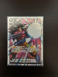 ドラゴンボールフュージョンワールド『烈火の闘気』のかめはめ波☆が