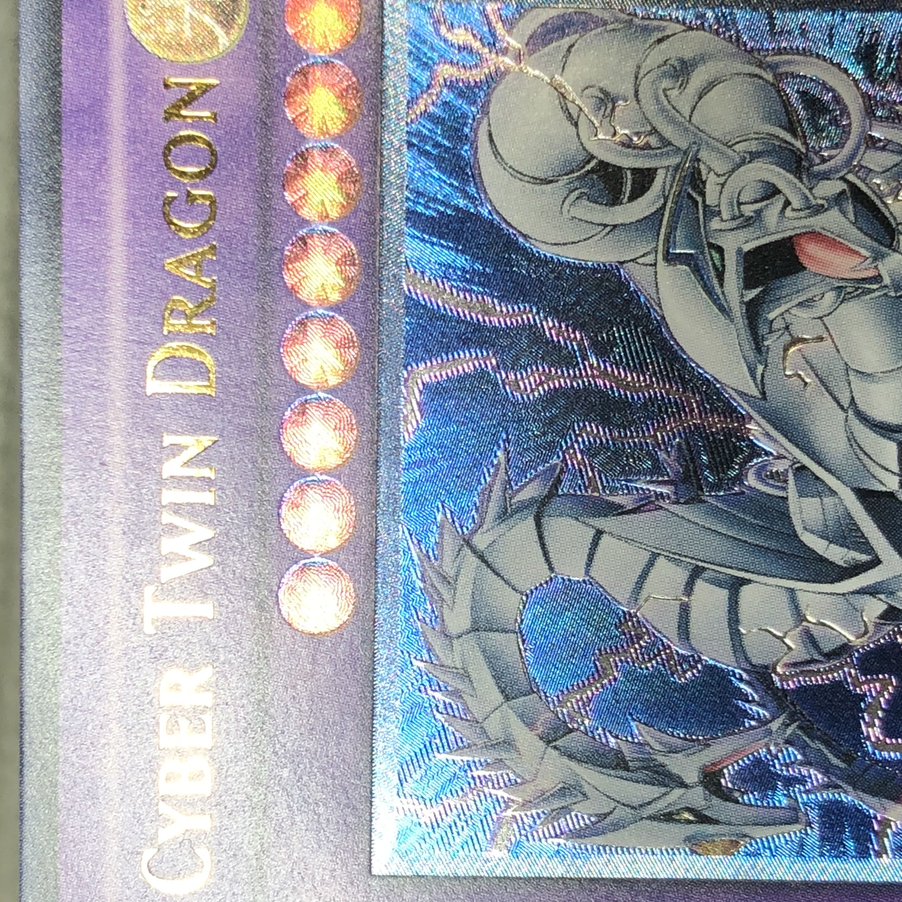 サイバーツインドラゴン レリーフ 旧アジア版 アルティメットレア CRV