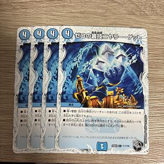 ニヤリー ゲット」の激安通販 | magi