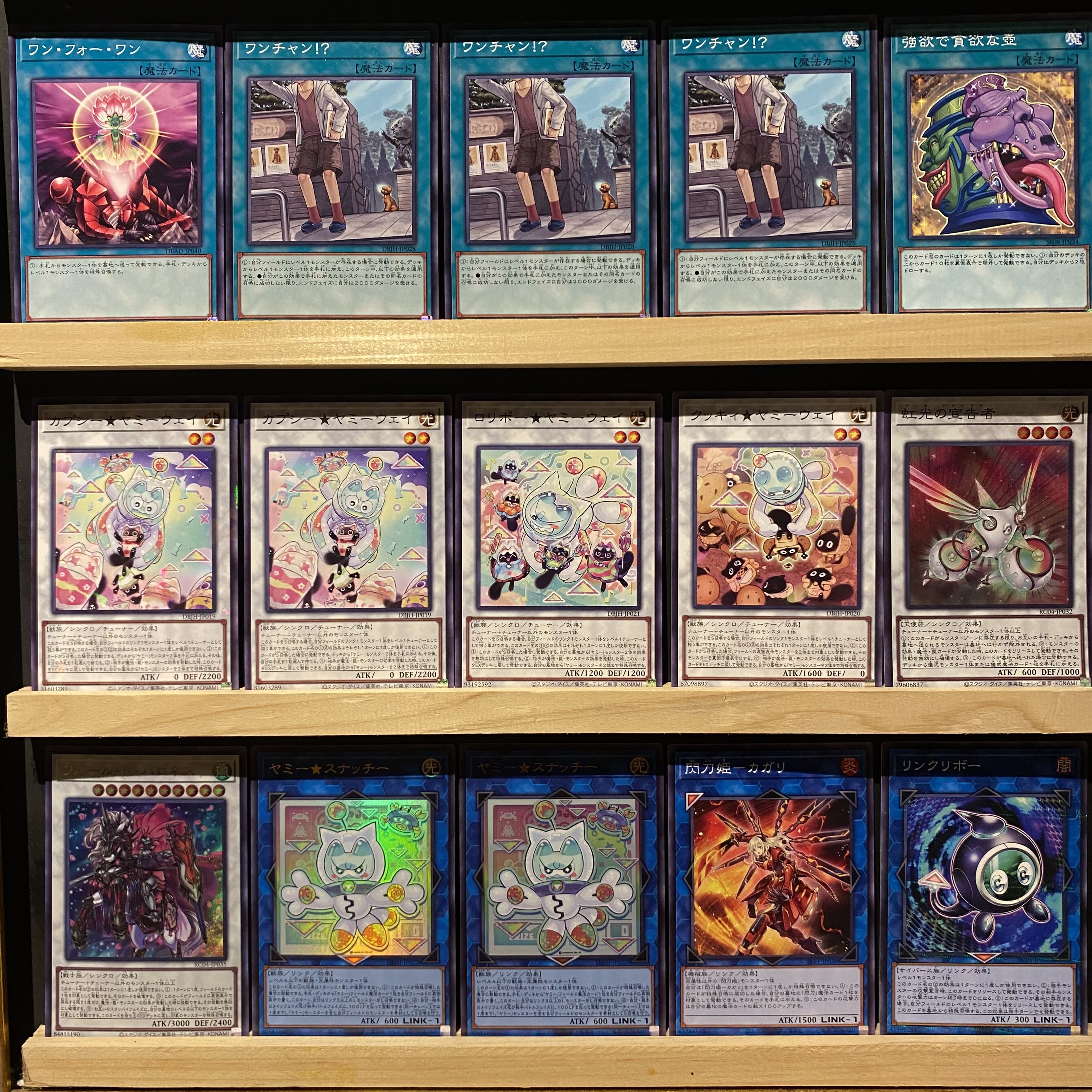 即日発送！【ヤミー】デッキ 遊戯王 カプシー☆ヤミー ロリポー