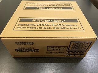クリムゾンヘイズ カートン」の激安通販 | magi