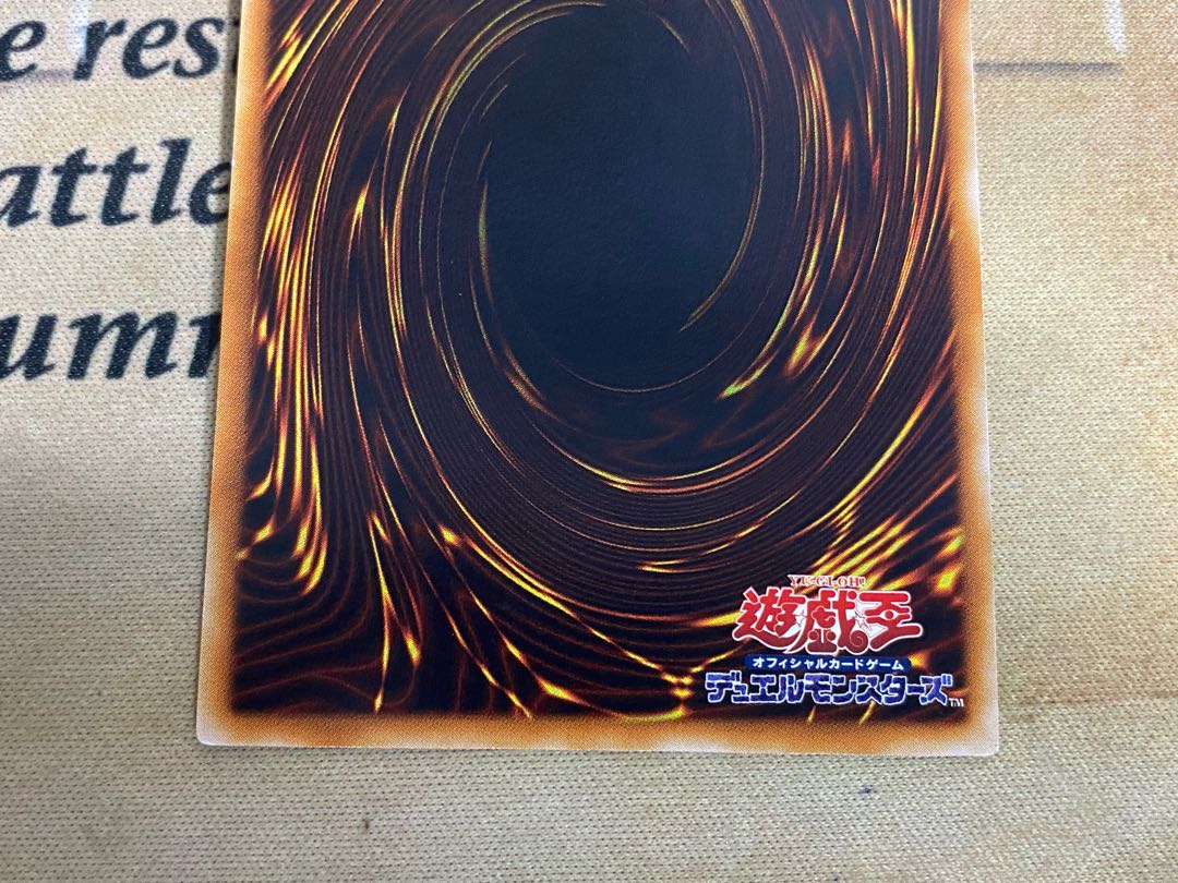 遊戯王 三幻魔 神炎皇ウリア 降雷皇ハモン 幻魔皇ラビエル SOIレリーフ