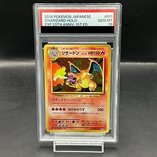 リザードン cp6」の激安通販 | magi