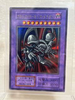 ブラック・デーモンズ・ドラゴン パラレル」の激安通販 | magi