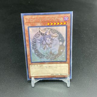 ブラックマジシャンガール ホロ」の激安通販 | magi