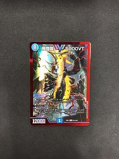 飛翔龍5000VT 秘1a/秘6 1枚の通販 遊ING熊本上通り店（1075218604） | magi