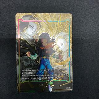 フュージョンワールド エナジーマーカー パラレル高額カードの相場