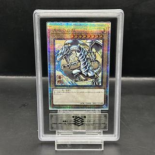 青眼の白龍 25」の激安通販 | magi