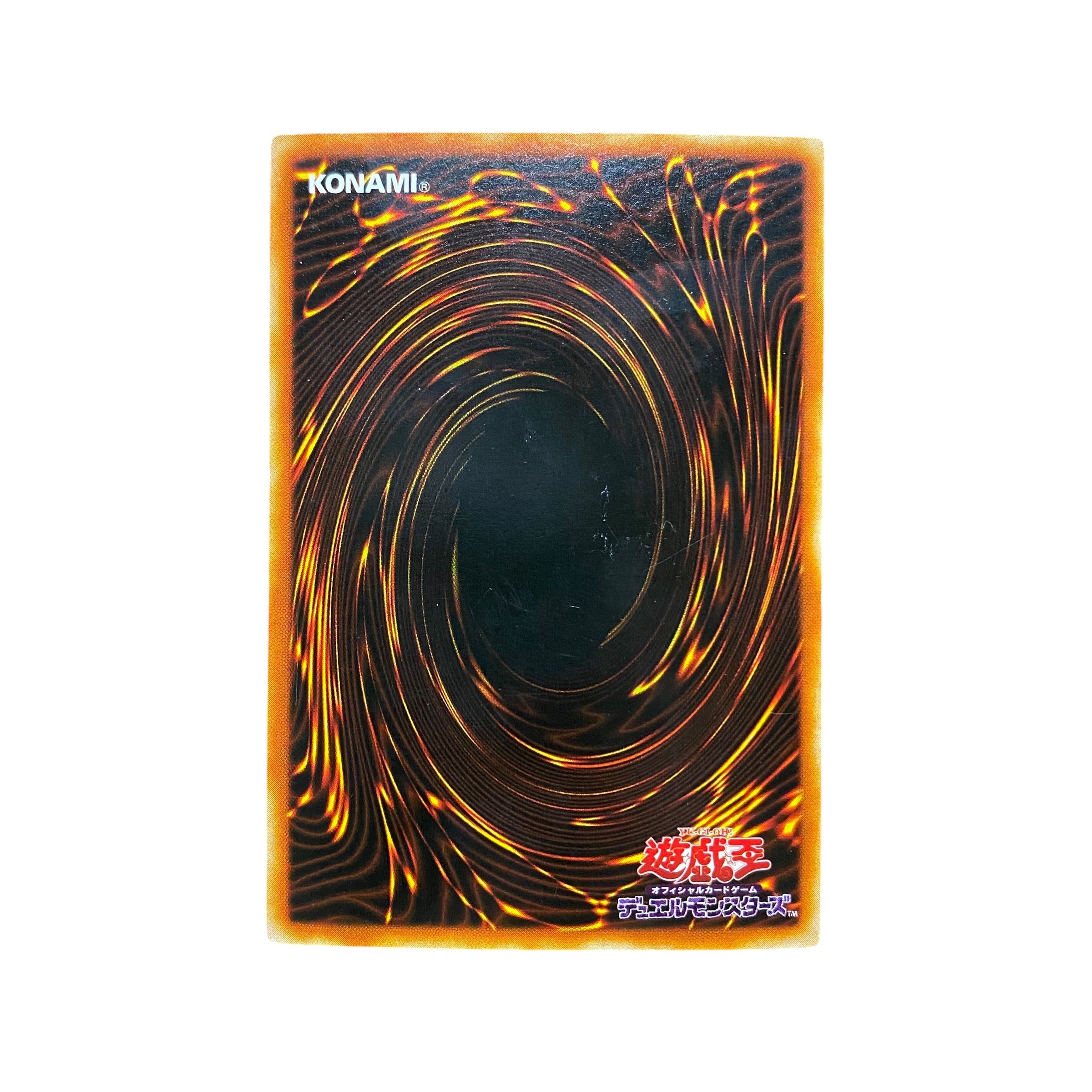 5290【遊戯王】ヴァンパイア・ロード KA-02〈UR〉 1枚の通販 CARD SHOP
