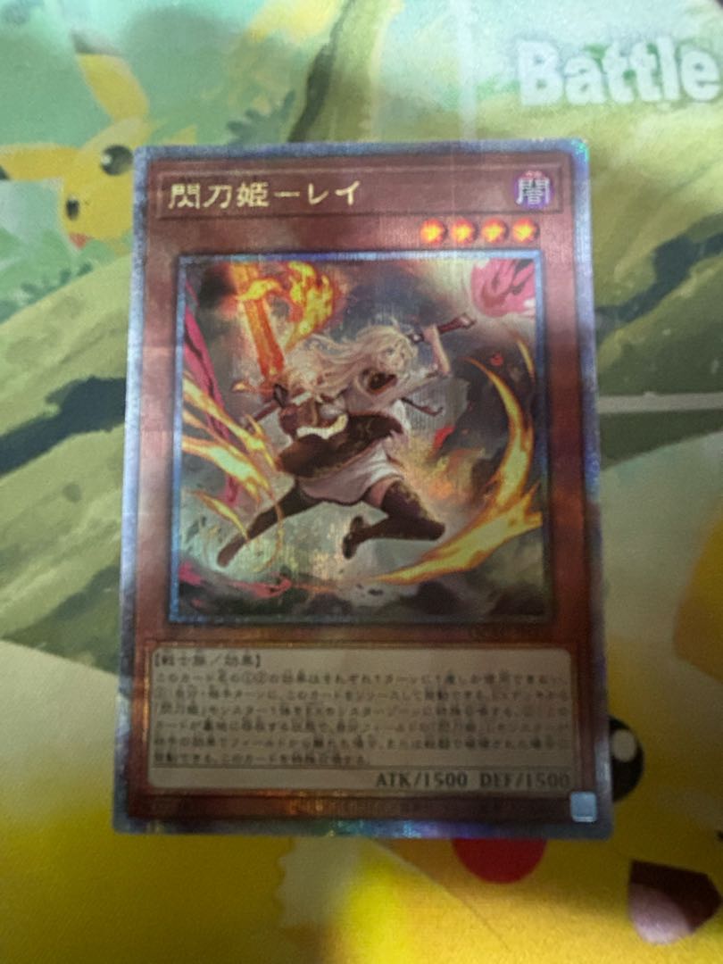 閃刀姫-レイ イラスト違い 25th シークレットレア 1枚 1枚の通販 RR