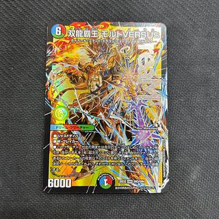 モルトversus」の激安通販 | magi