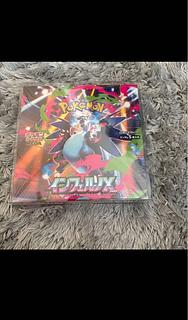 サーチ済みパック】インフェルノ 未開封パック 計1000パック 拡張