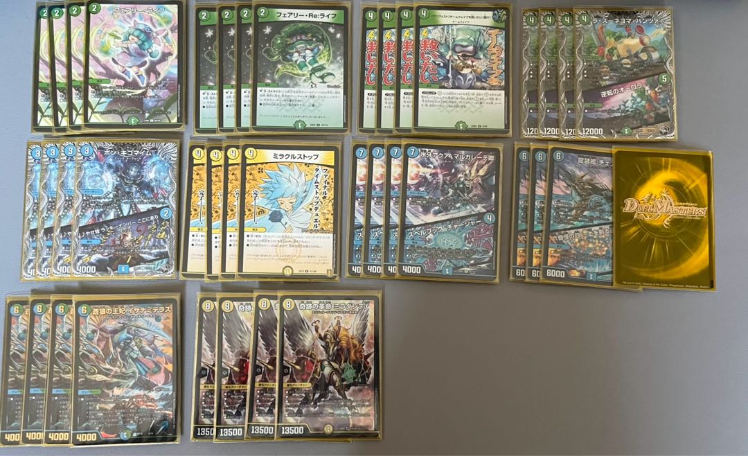 デュエマ引退品 400枚超 値下げ⭕️ デュエマ引退品 400枚超 値下げ⭕️