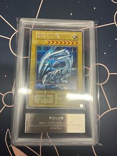 青眼の白龍 海馬」の激安通販 | magi