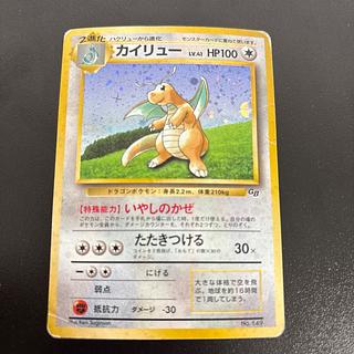 ポケモンカード 旧裏」の激安通販 | magi