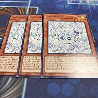 マルチャミーフワロス」の激安通販 | magi