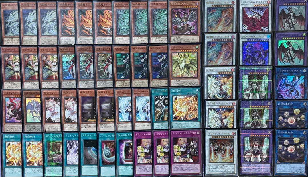遊戯王 天盃龍 ドラゴンメイド デッキ メイン40枚＋EX15枚 30枚の通販