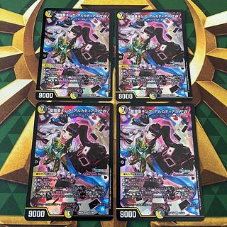 聖鎧亜キング・アルカディアス」の激安通販 | magi