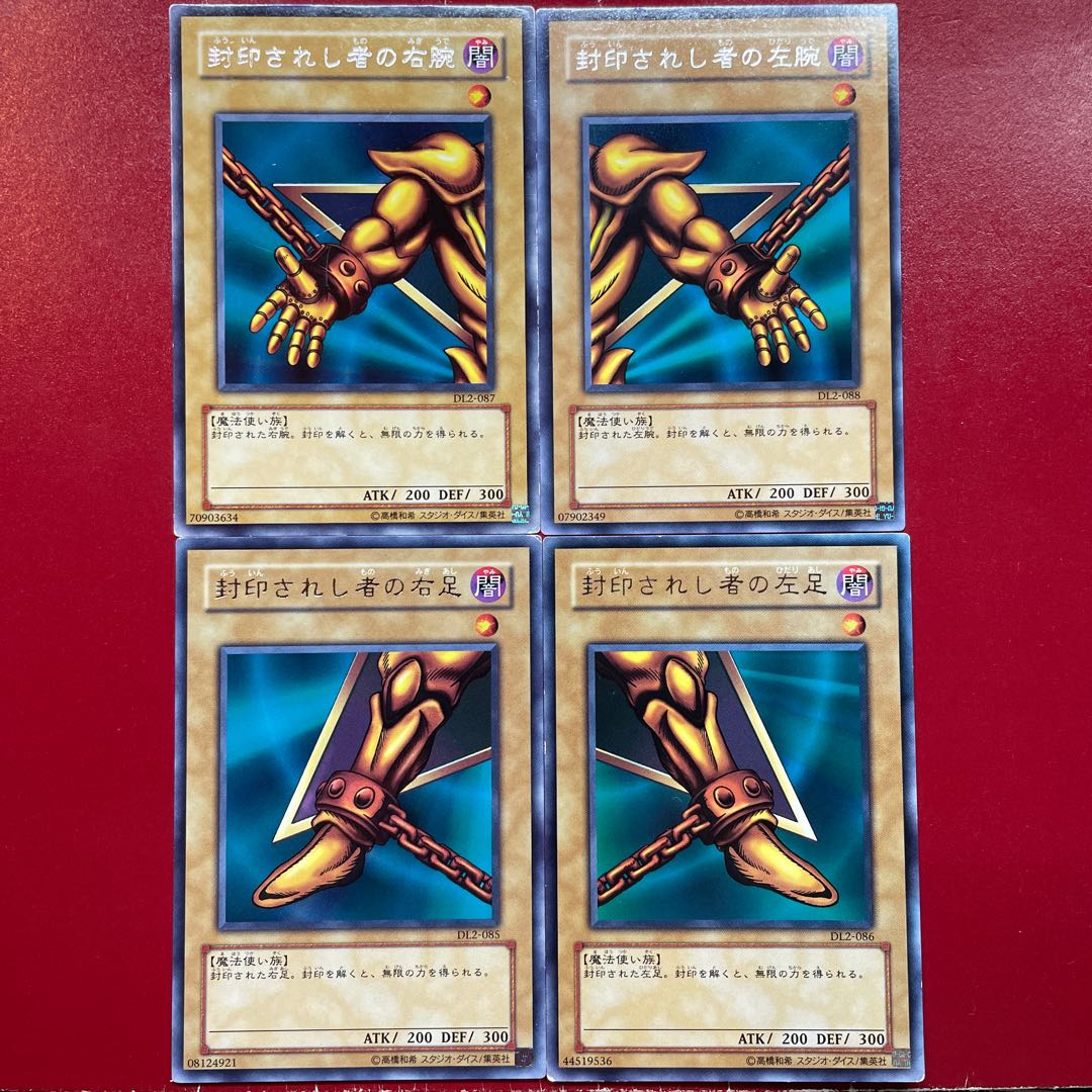 封印されしエクゾディア 復刻版 コンプリートセット 遊戯王