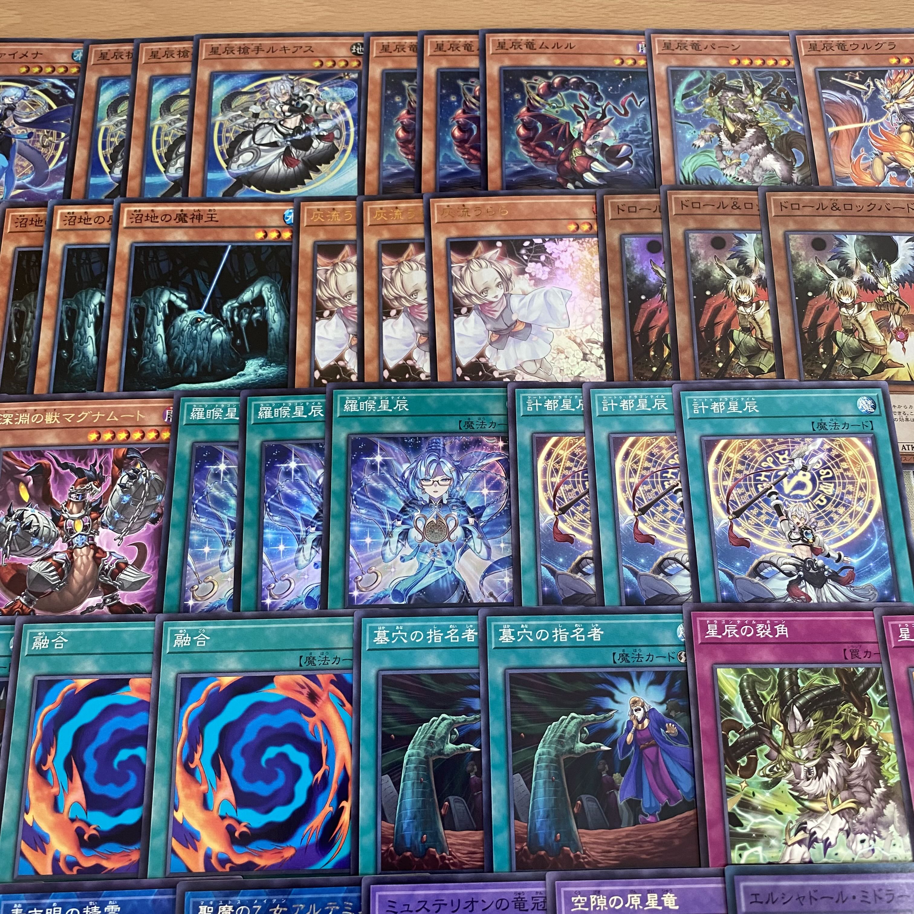 最終値下げ】烙印マギストスドラゴンテイルデッキ 烙印マギストス