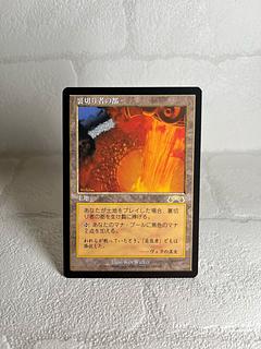 裏切り者の都」の激安通販 | magi