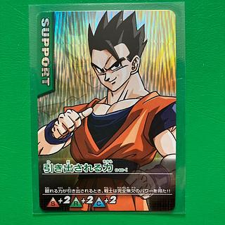 ドラゴンボール カードダス」の激安通販 | magi