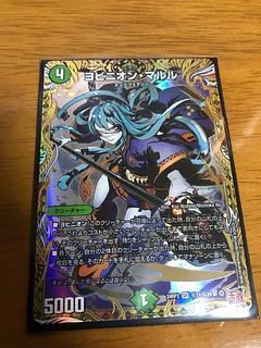 ヨビニオンマルル シークレット シク ヨビニオンマルル シークレット