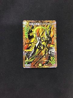 光開の精霊サイフォゲート R」の激安通販 | magi