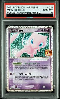 ミュウ 25th psa10」の激安通販 | magi