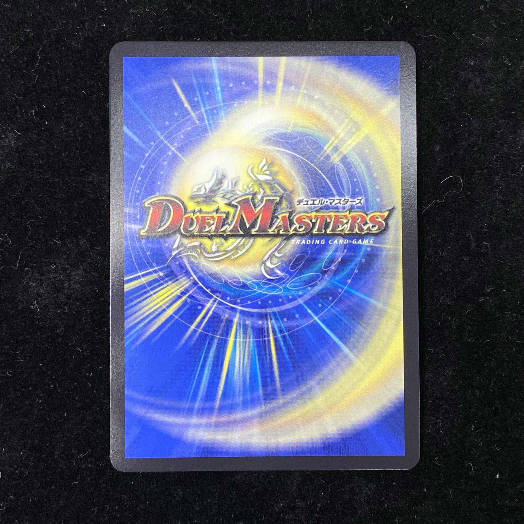 無月」の頂 ＄スザーク＄(金トレジャー) SR SP4/SP8 1枚 (Used