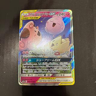 トゲピー&ピィ&ププリン」の激安通販 | magi