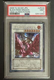 遊戯王 レリーフ psa」の激安通販 | magi