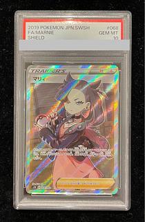 マリィ psa10」の激安通販 | magi