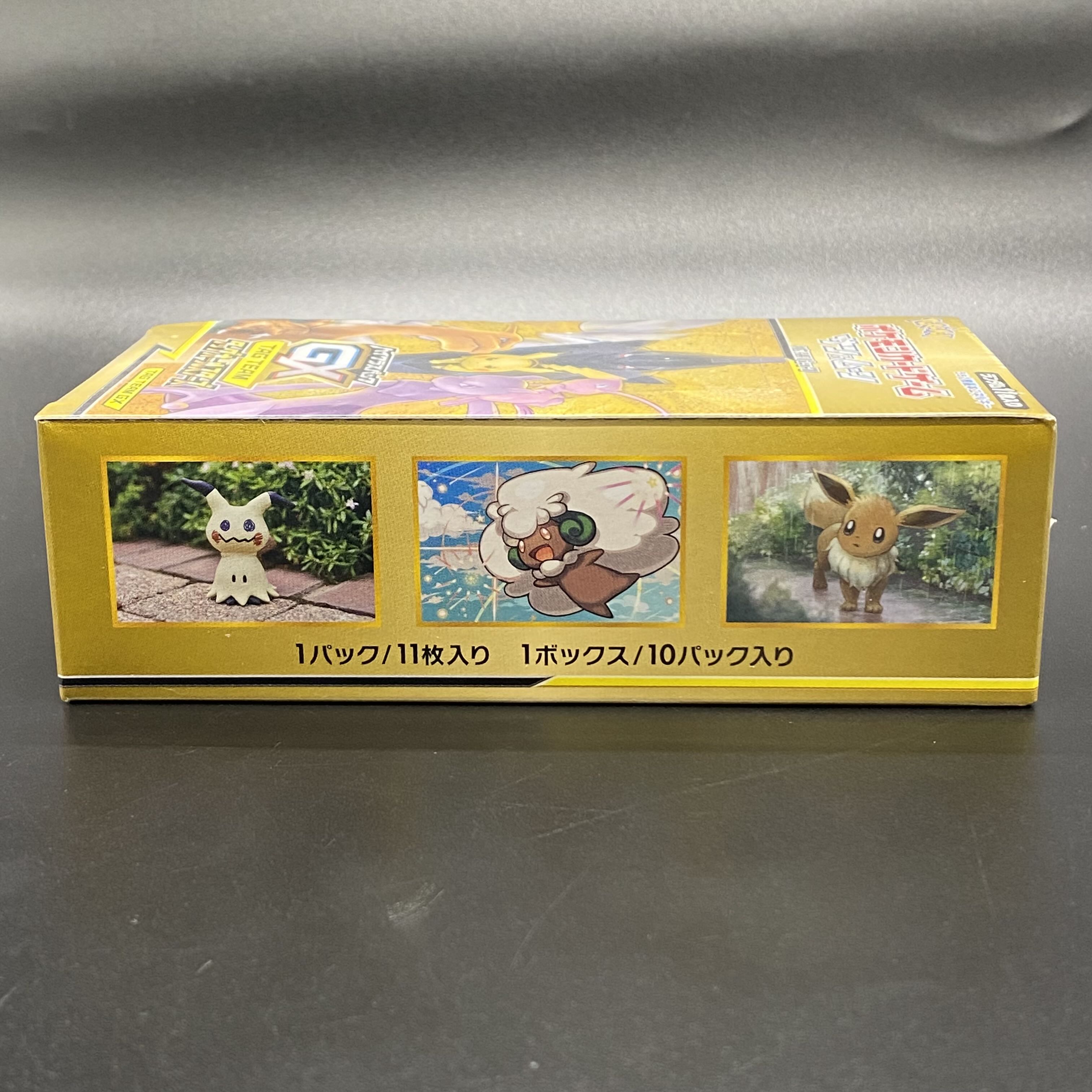 ハイクラスパック「タッグオールスターズ」 未開封BOX 1BOXの通販 土日