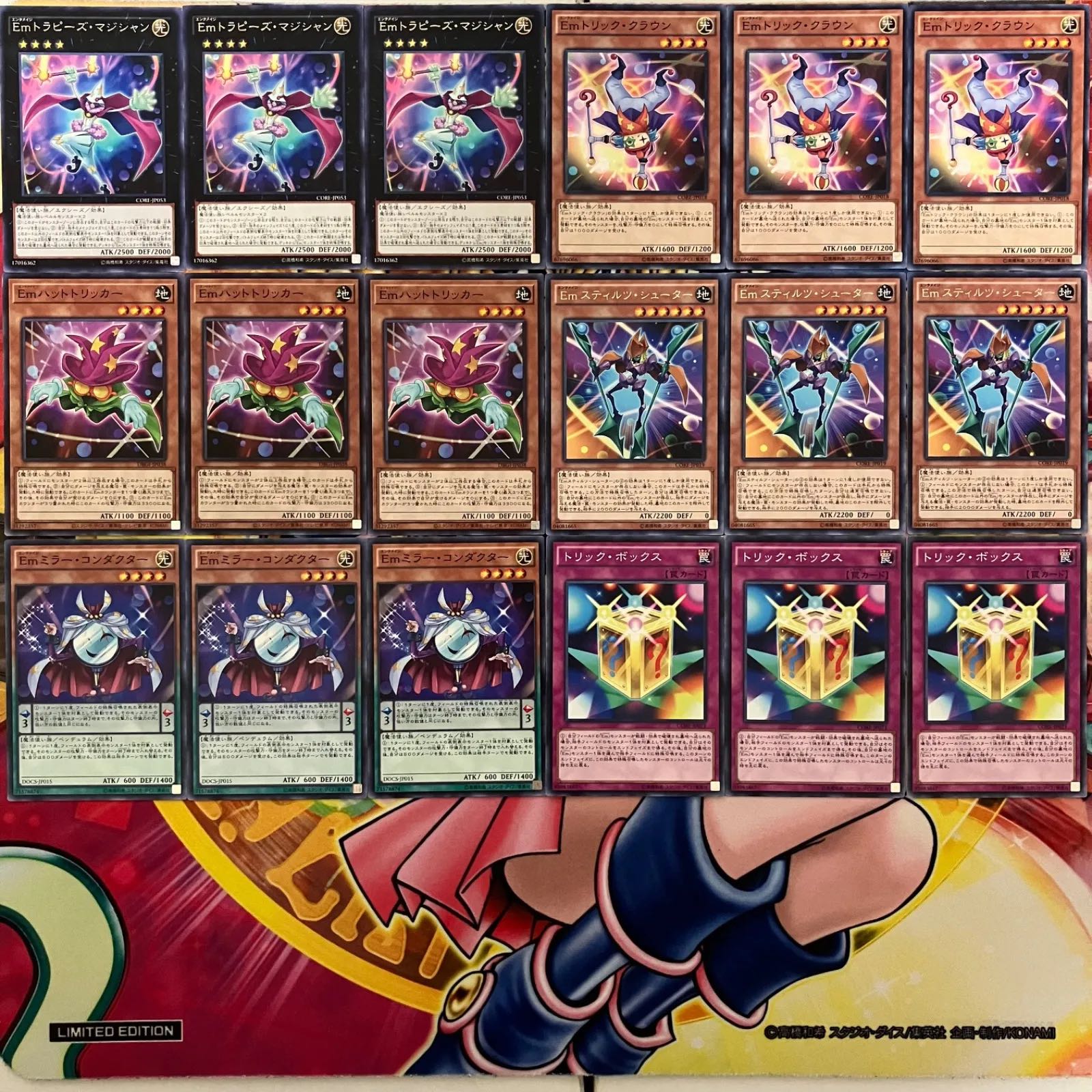 emデッキパーツ エンタメイジデッキパーツ 遊戯王 1枚の通販 mi