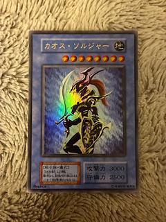 カオスソルジャー 初期 ウルトラ」の激安通販 | magi