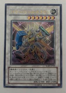 パワー・ツール・ドラゴン」の激安通販 | magi