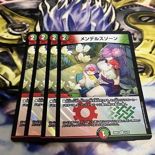 メンデルスゾーン」の激安通販 | magi