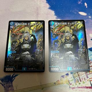 絶海の虎将 ティガウォック」の激安通販 | magi