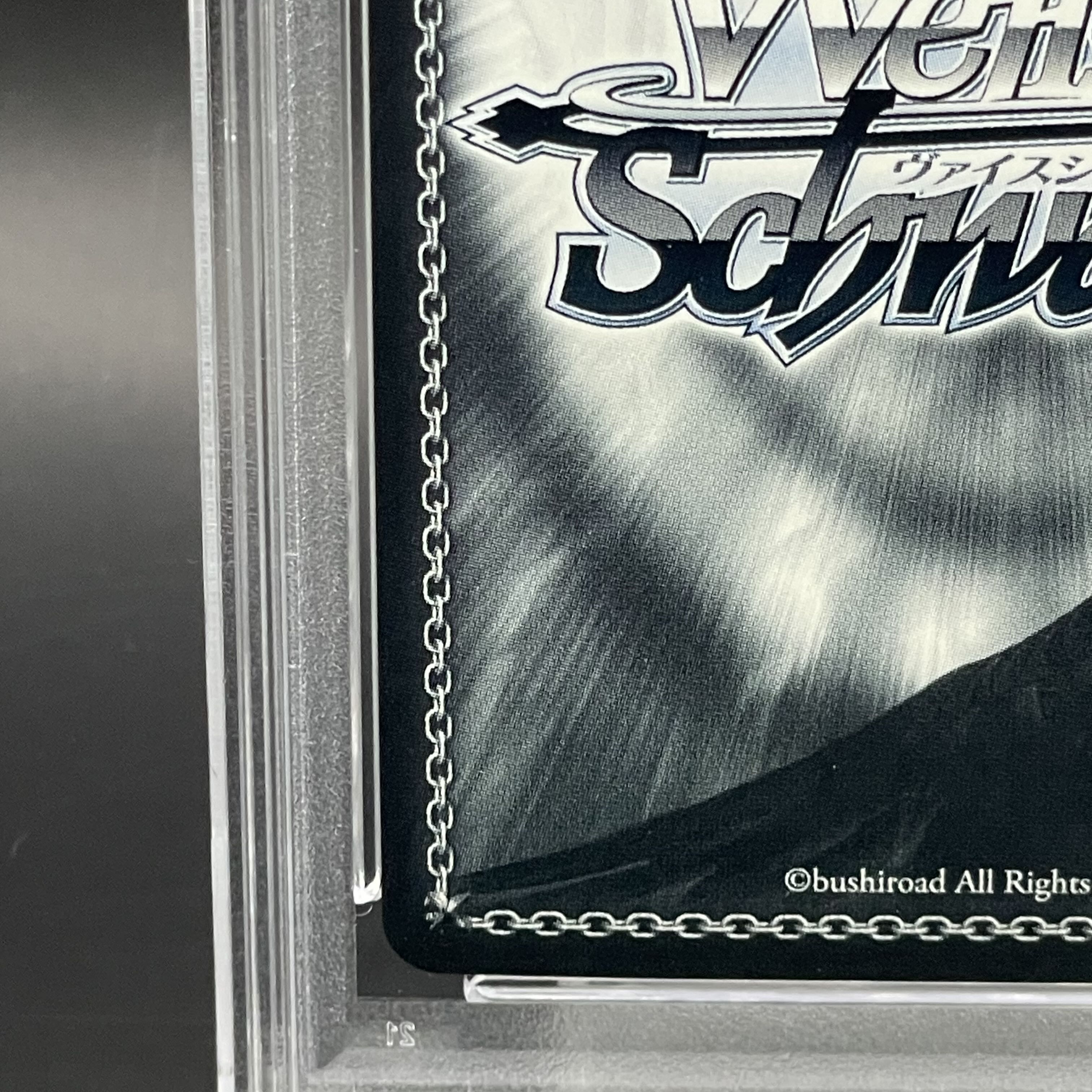 ヴァイスシュヴァルツ フリードリヒ・デア・グローセ サイン SEC SEC