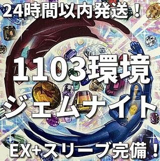 遊戯王 1103 ゲートボール まとめ 引退品 約5.5kg 遊戯王1103