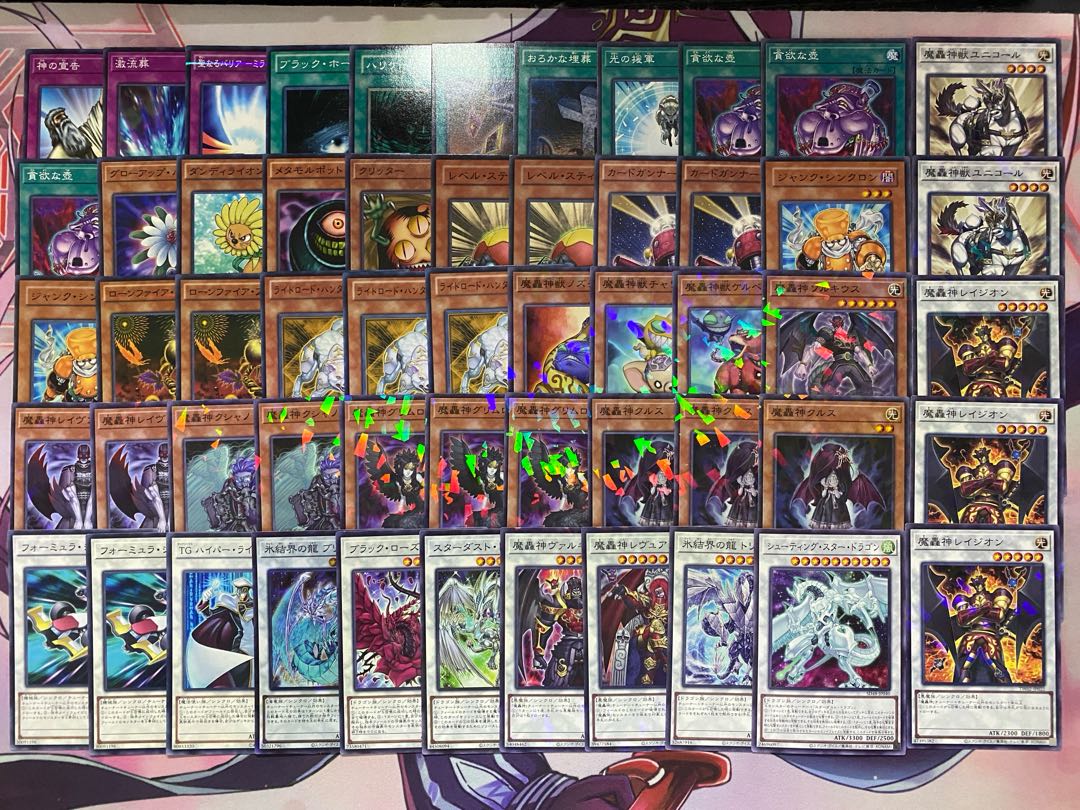 1103環境ゲートボール】遊戯王 魔轟神 本格構築済みデッキ 1枚の通販