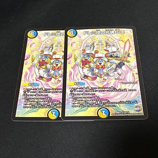 ドレミ団の光魂Go!」の激安通販 | magi