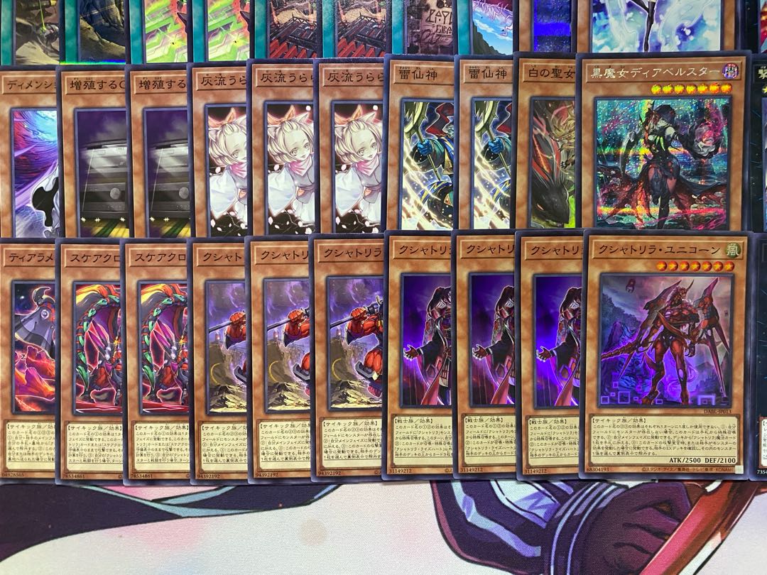 24時間以内発送】遊戯王 クシャトリラ 大会構築デッキ 24時間以内発送