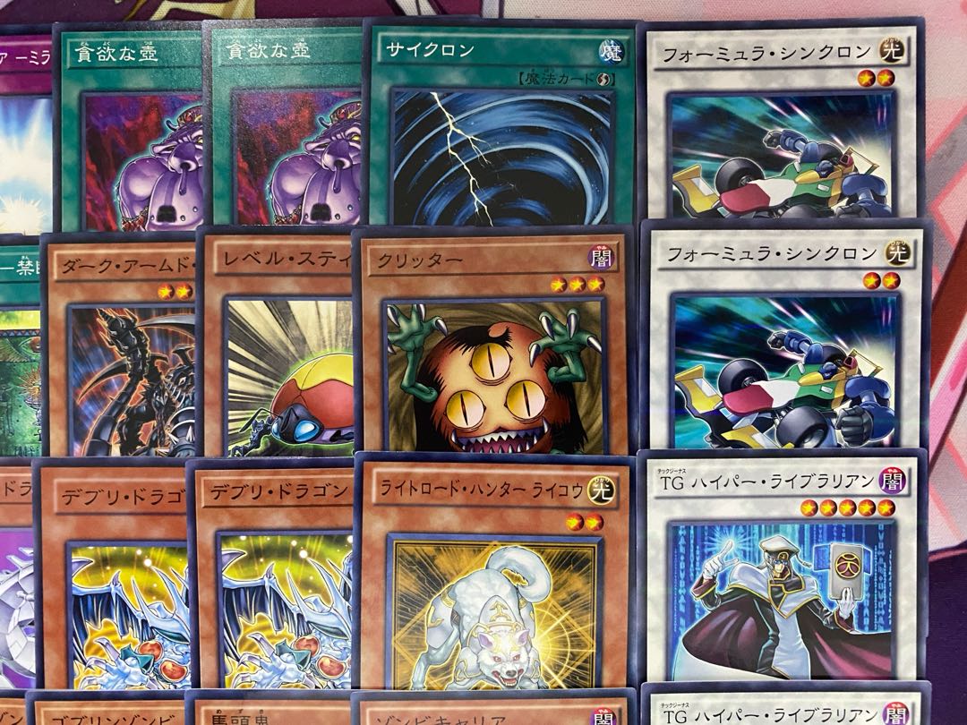 1103環境ゲートボール】遊戯王 アンデシンクロ 植物 本格構築済み