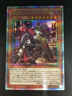 ディアベルスター 25」の激安通販 | magi