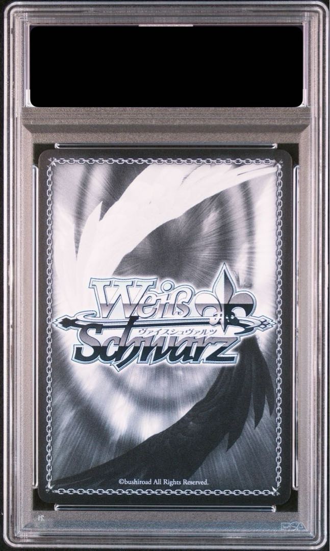 ホロライブ 野うさぎの休日 兎田ぺこら SSP サイン PSA10 ホロライブ