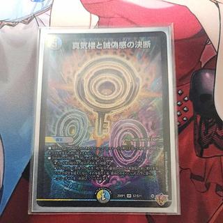 ペテンシ」の激安通販 | magi