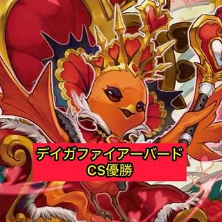 ファイアーバード デッキ」の激安通販 | magi