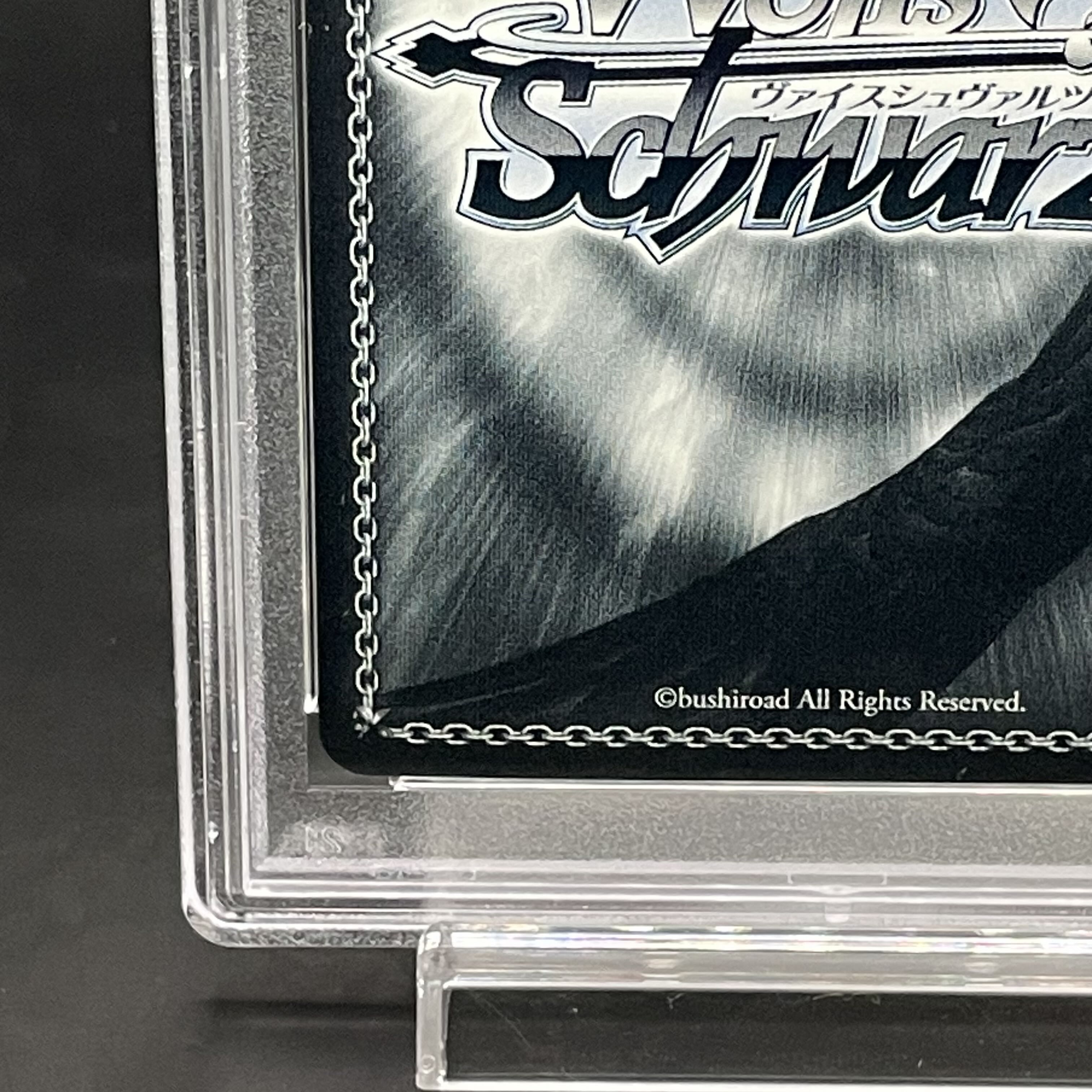 PSA10】演技に込める想い 黒川あかね(サイン入り) SSP OSK/S107-066SSP